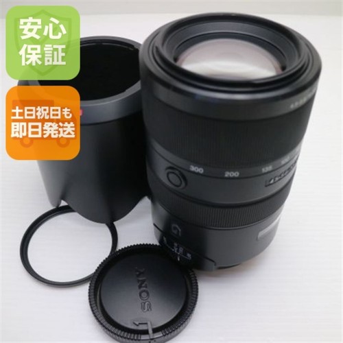 Sony 300 5 6 - 70-300, f4.5-5.6